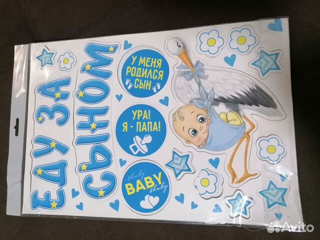 Набор магнитов