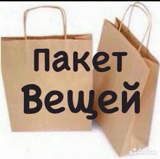 Вещи пакетом на девочку р-р 62-74