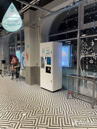 Франшиза чистая вода с быстрой окупаемостью