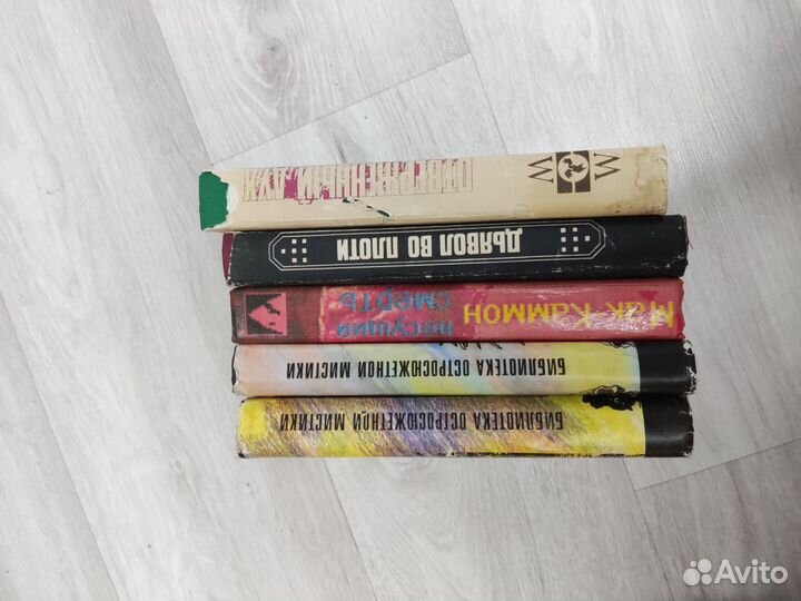 Книги Мистика