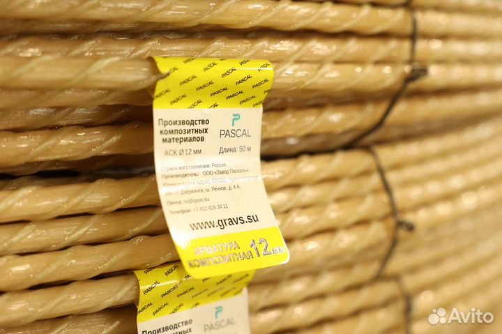 Пластиковая лёгкая армтура промышленное производст