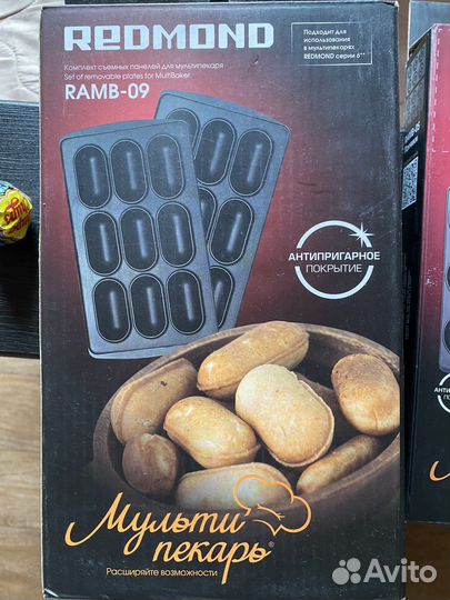 Формы для мультипекаря redmond