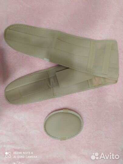 Бандаж 2\1 дородовой и послеродовой