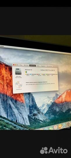 Apple iMac 2007 20'