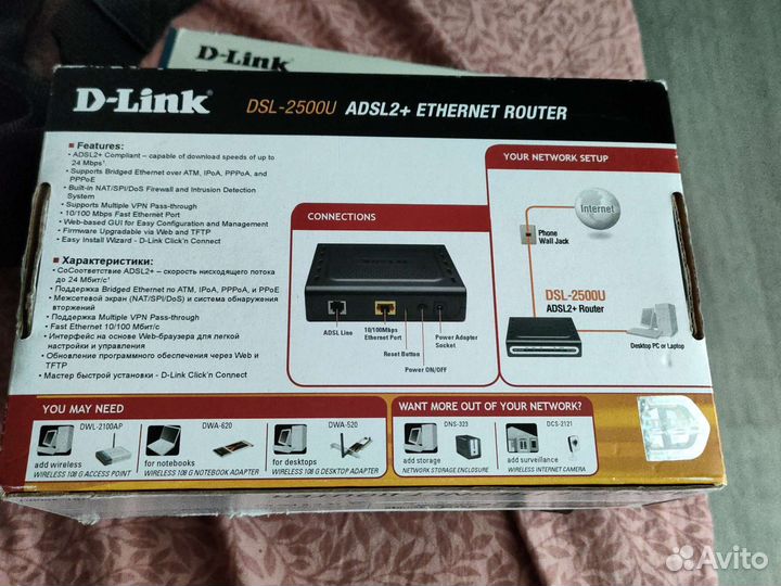 Маршрутизатор D-link DSL-2500U