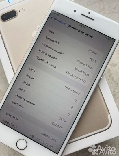 iPhone 7 Plus, 32 ГБ