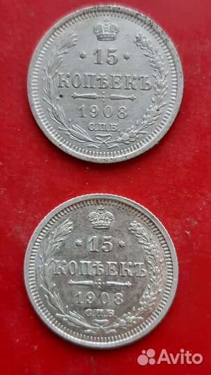 Царские билоны 1864-1915