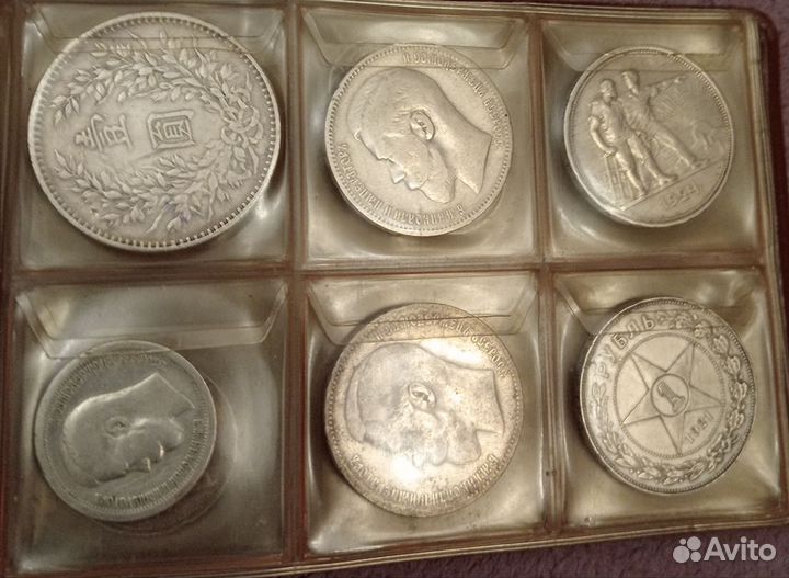 Серебряные царские монеты
