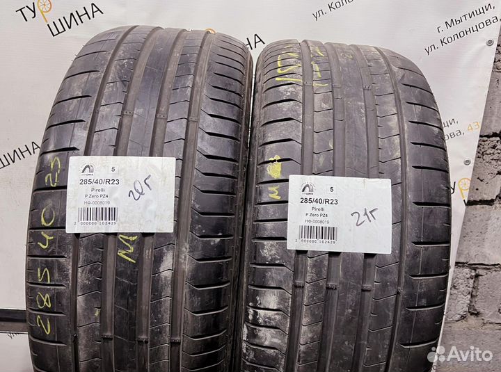 Pirelli P Zero PZ4 285/40 R23 94Y