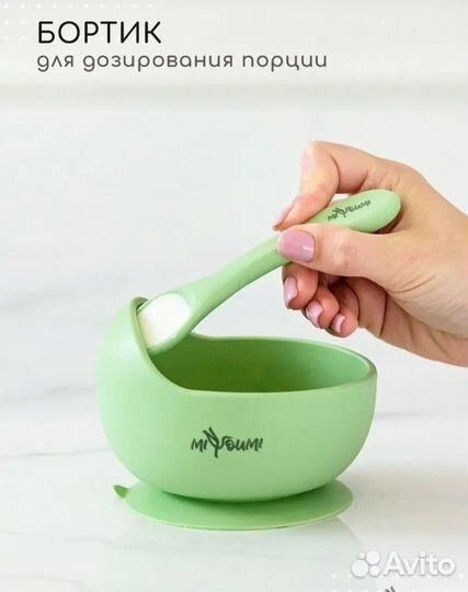 Нагрудник и тарелочка силиконовые