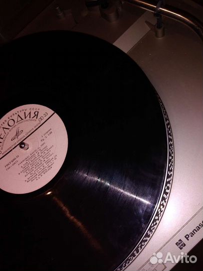 Виниловые пластинки