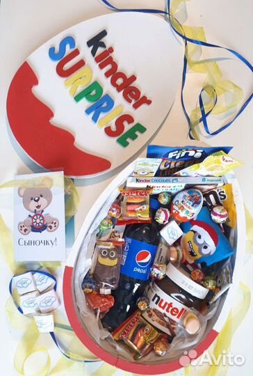 Коробка подарочная