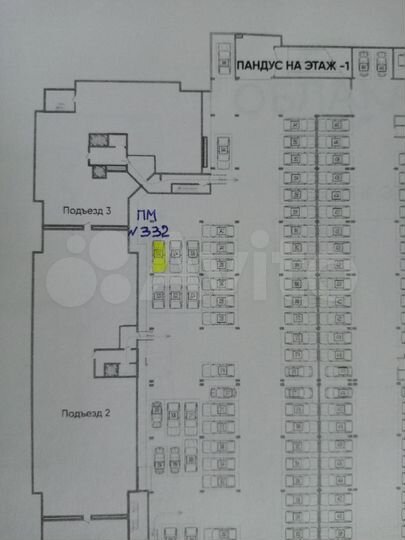Машиноместо, 14 м²