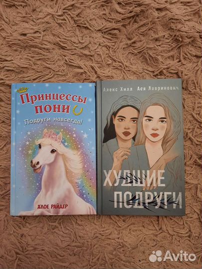 Книги
