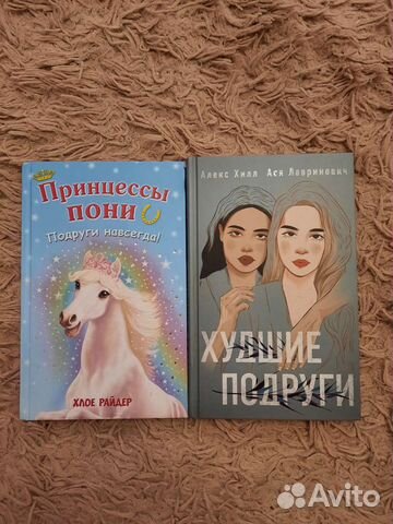 Книги