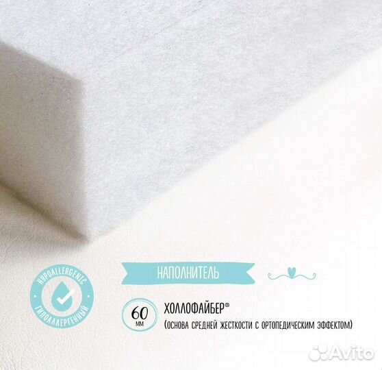 Матрас для детской кроватки