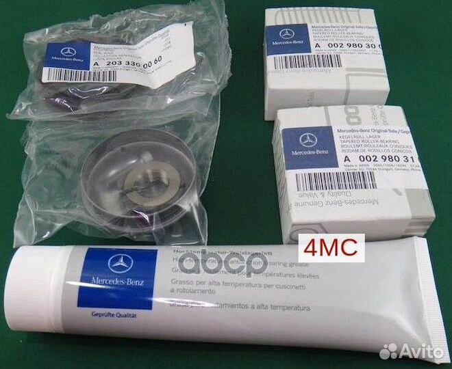 Ремкомплект ступицы колеса ORG 2033300051 MER