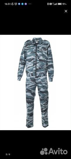 Форма для охраны