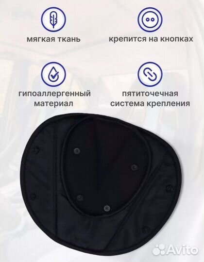 Накладка на ремень безопасности в автомобиля черна