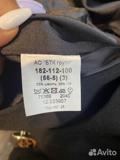 Парадная военная форма