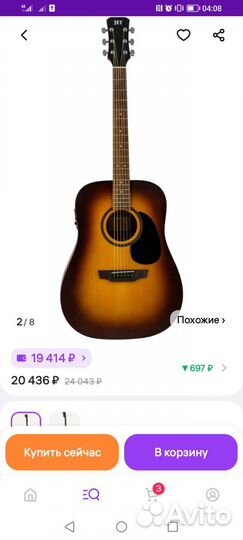 Гитара электроакустика