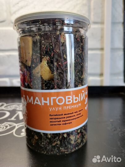 Чай заварной