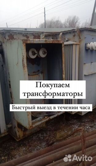 Трансформатор силовой арт53241