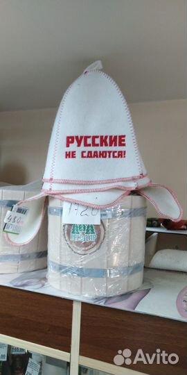 Банные принадлежности