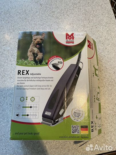 Машинка для стрижки собак moser