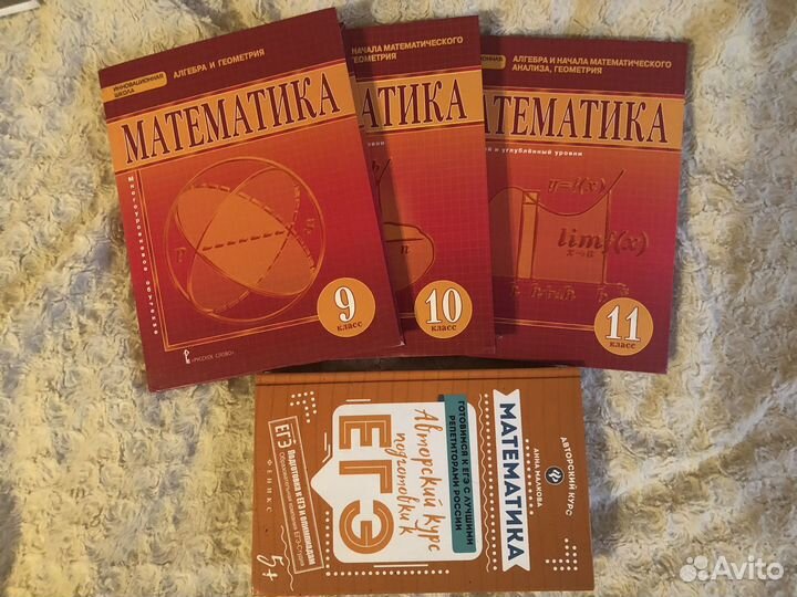Книги для старшей школы и егэ