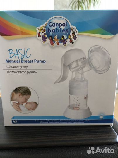 Молокоотсос ручной