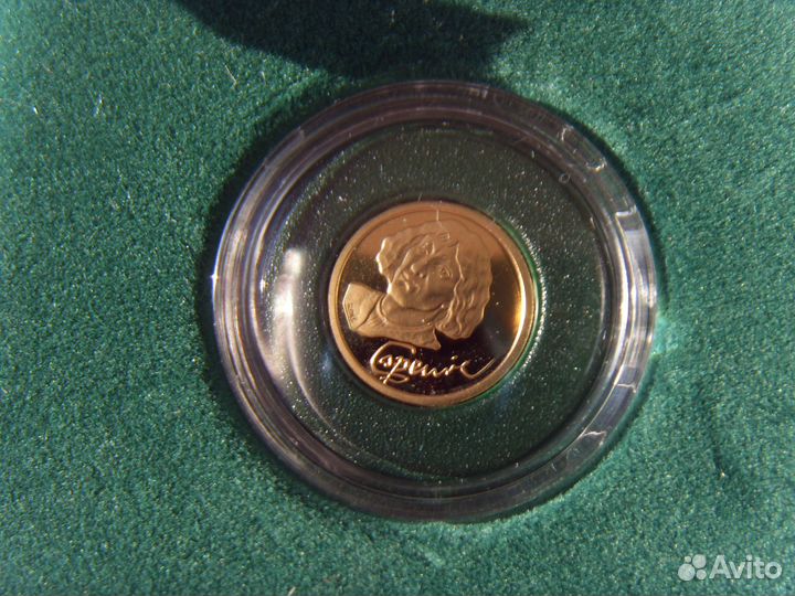 Ниуэ 2 доллара 2010 г. Коперник, золото, редкая