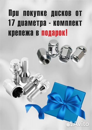 Replay FD169 7,5x17 5/108 ET55 63,3 S