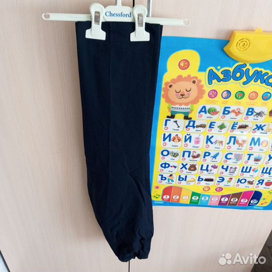 Для школы вещи