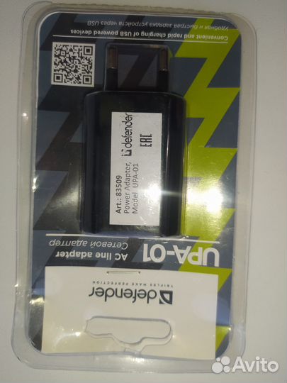 Сетевое зарядное устройство новое