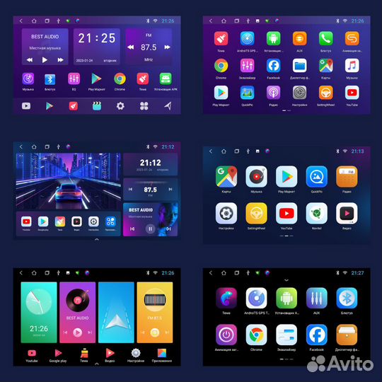 Магнитола Toyota Corolla E140 E150 с крутилками