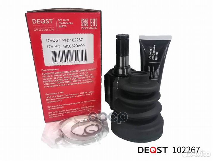 Шрус hyundai matrix 01-06/ elantra/lantra 95-06