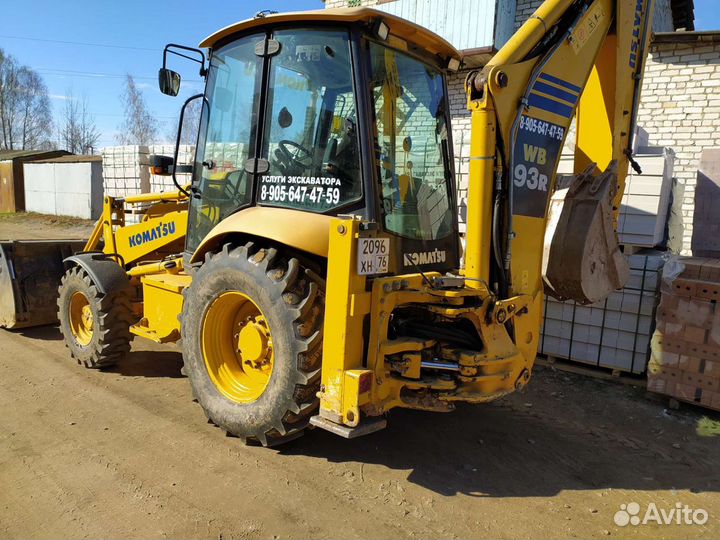 Экскаватор погрузчик