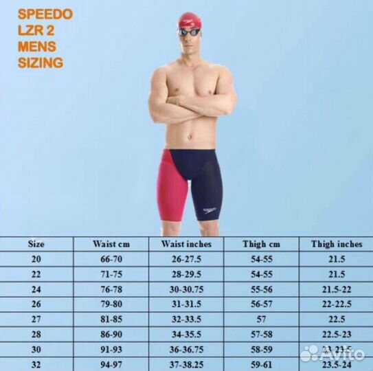 Новые Гидрошорты Speedo, размер 26