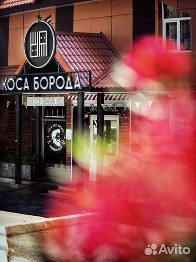 Шампуни, масло для волос