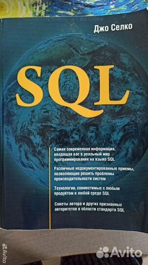 Книги по программированию