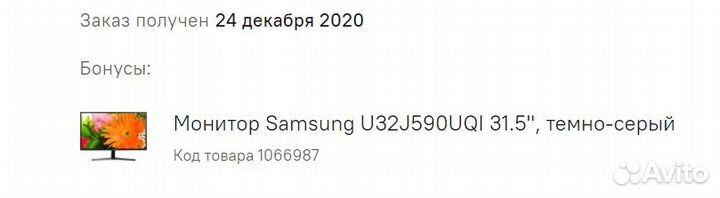 Монитор Samsung U32J590UQI 31.5