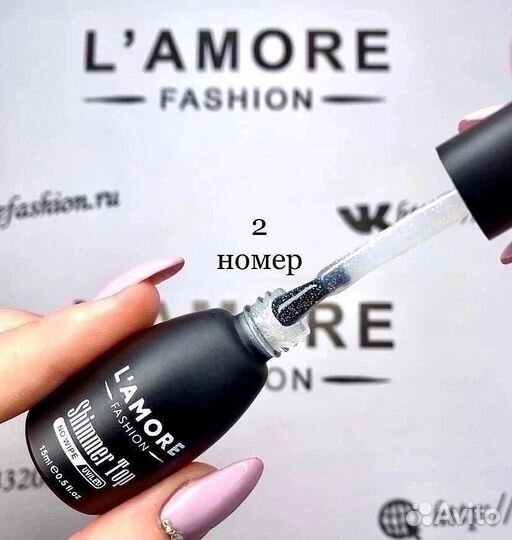 Топ с шиммером L'Amore