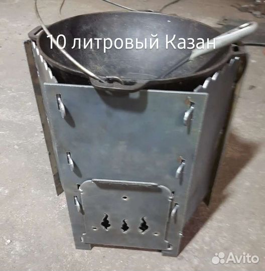 Печь для казана