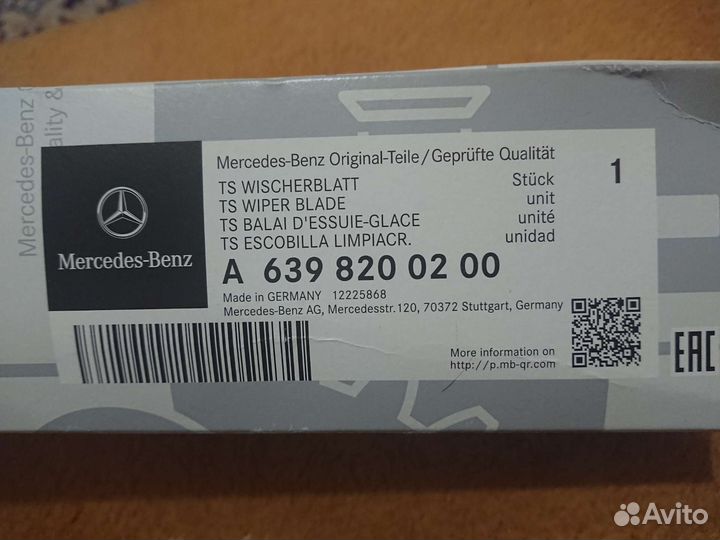 Щетки стеклоочистителя Mercedes Benz W639 original