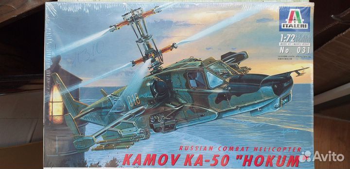 Сборные пластиковые модели