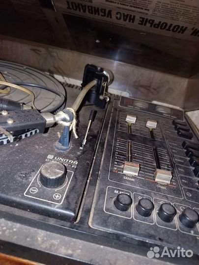 Артур 003 стерео