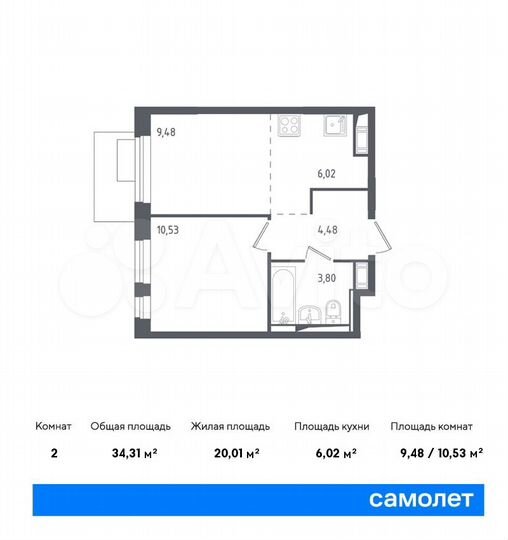 2-к. квартира, 34,3 м², 9/12 эт.