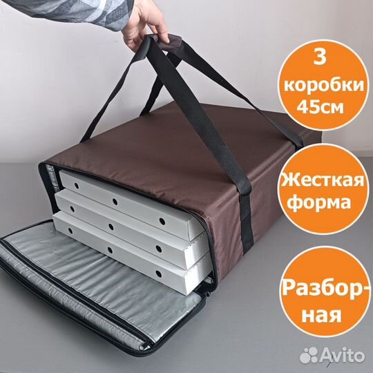 Термо сумка для доставки пиццы