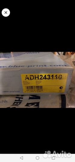 Тормозные диски Honda accord 9